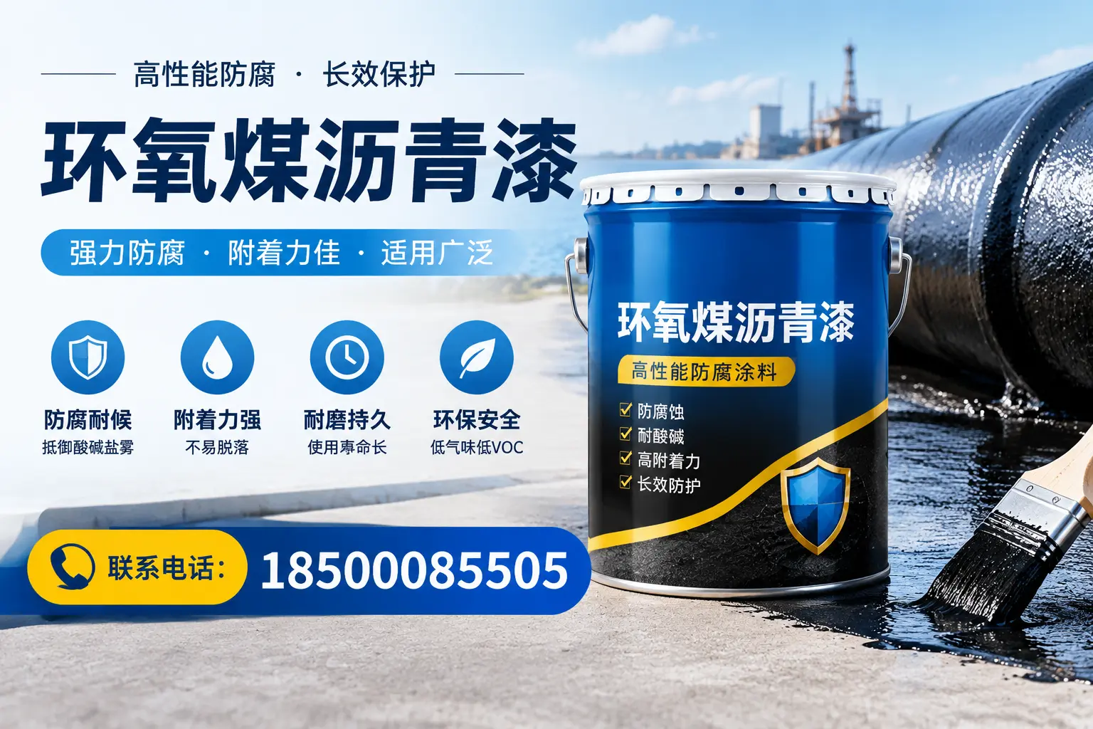 环氧煤沥青漆的价格影响因素，吉安企业的采购参考